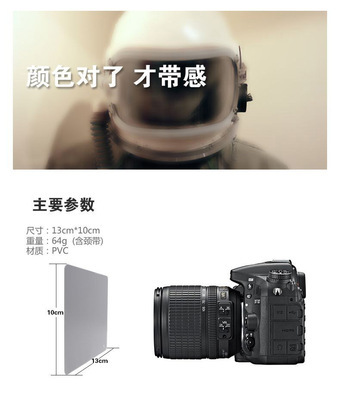 白平衡18度中號(hào)灰卡 攝影精準(zhǔn)曝光的便攜利器