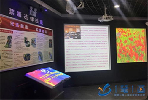 三門峽市智慧黨建館整體解決方案 創新設計引領紅色教育新時代