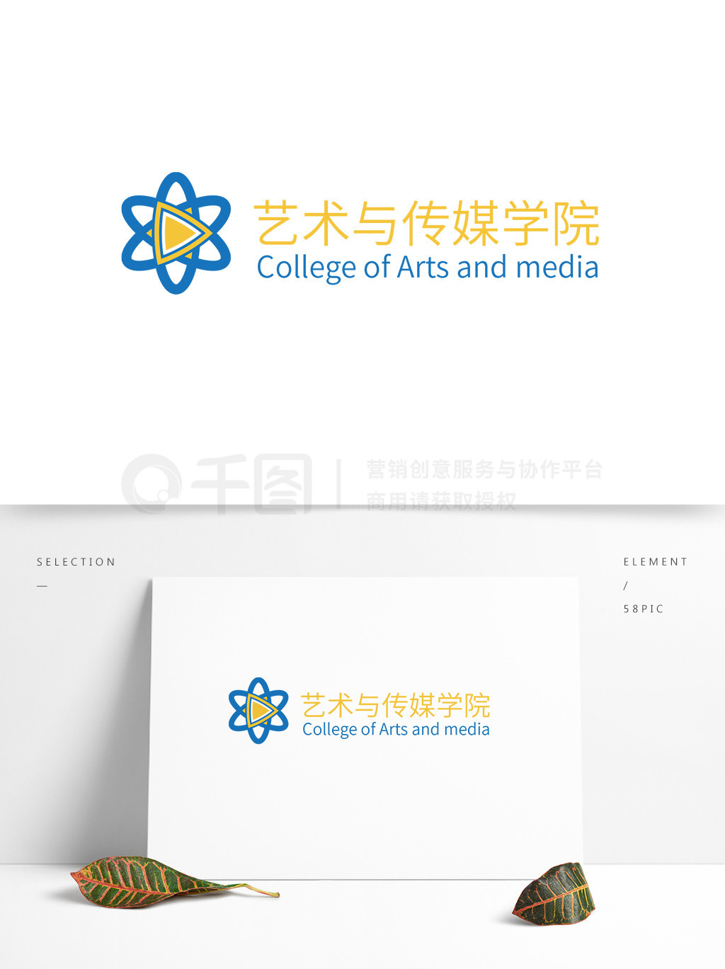 多媒體時代的設計密碼 第44030941號LOGO解析