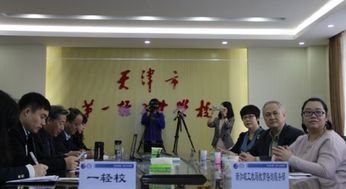 新加坡工藝教育局專家訪問中國(guó)職業(yè)教育國(guó)家級(jí)示范區(qū) 深化國(guó)際交流，共繪技能人才培養(yǎng)新藍(lán)圖