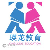 慶陽(yáng)瑛龍教育咨詢服務(wù)有限責(zé)任公司 為教育夢(mèng)想保駕護(hù)航的專業(yè)導(dǎo)航者