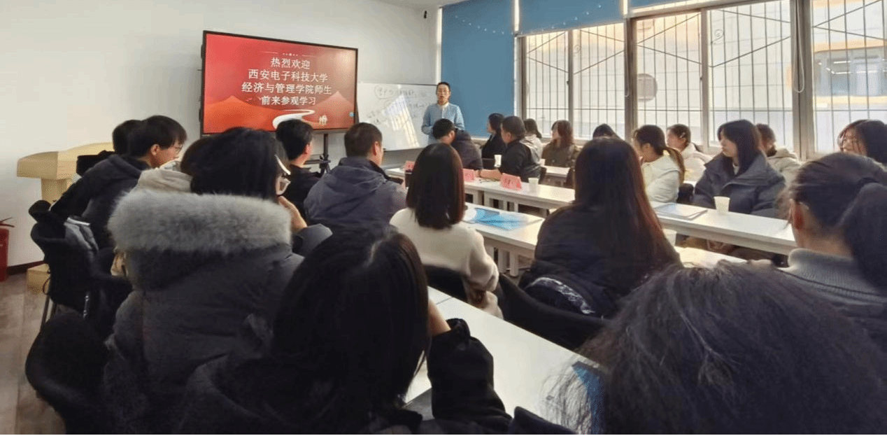 經(jīng)管院新生赴西安天策企業(yè)管理咨詢公司開展研學(xué)活動(dòng)，探索教育咨詢服務(wù)新路徑