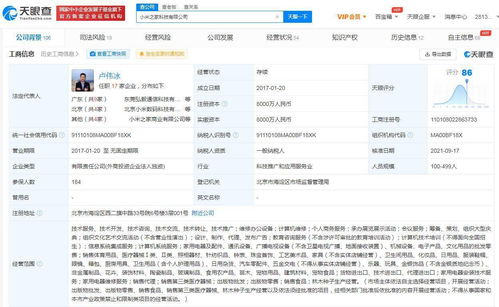 寵物友好升級 從手機到多品類，看見小米的成長曲線